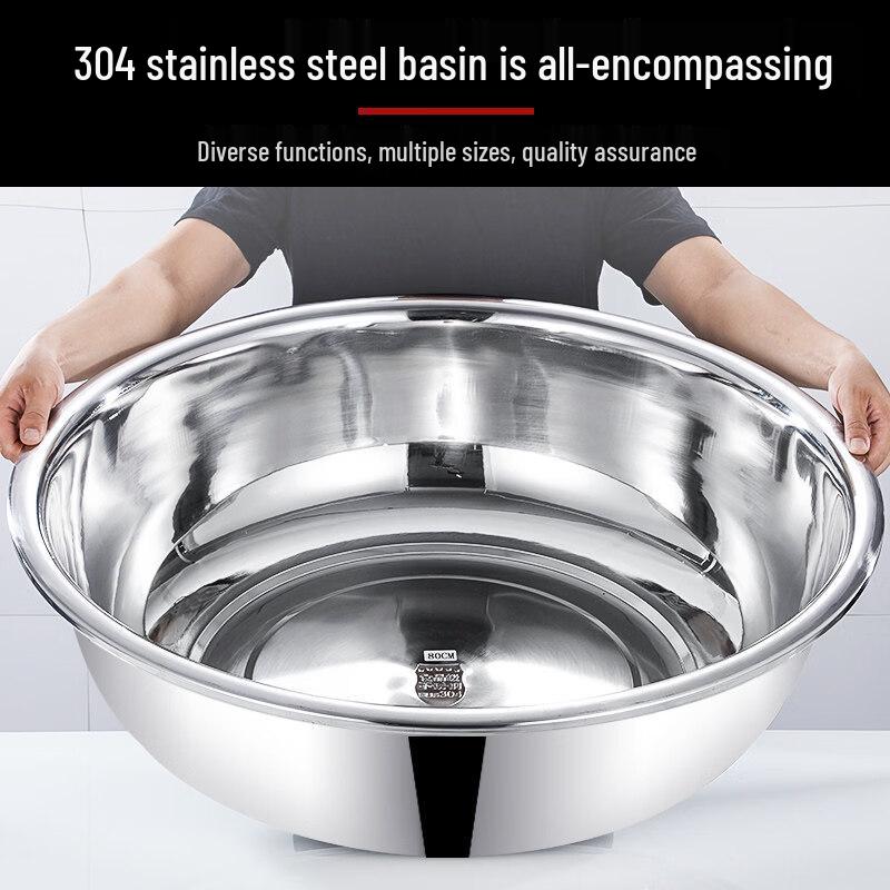 Aokewen 45cm Thickened Food-Grade Stainless Steel Multi-Purpose Basin