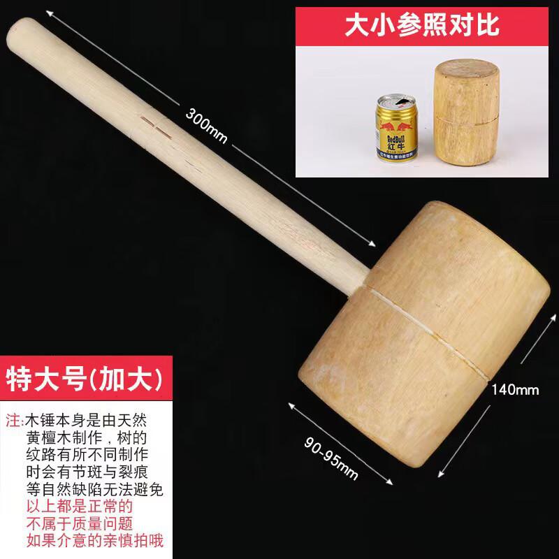Jinxun Extra Large Solid Wood Mallet