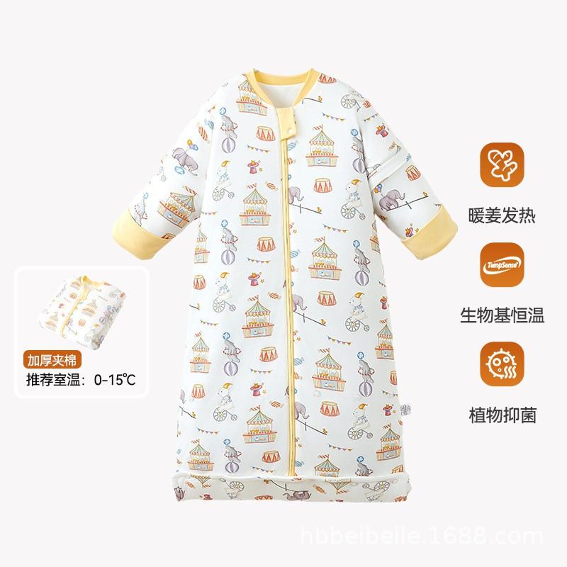 Candy Teddy Bamboo Cotton Baby Grow-With-Me Anti-Kick Blanket A-Class Infant Constant Temperature Kids Sleeping Bag 3-6 Years