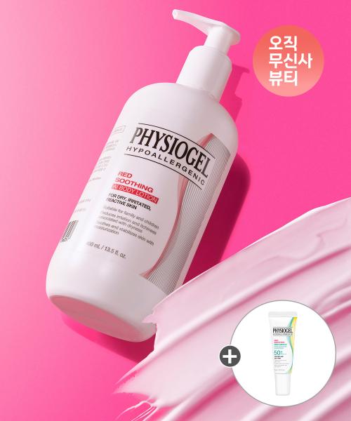 Physiogel Red Soothing AI Body Lotion 400ml + Extra Gift NONE