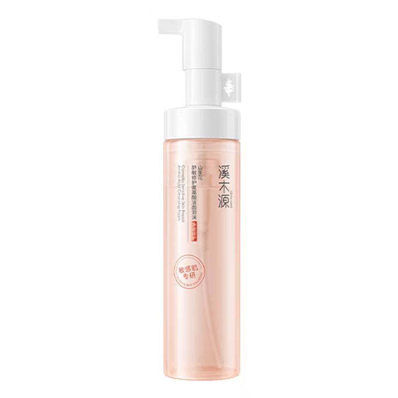 PhytoLab Camellia Amino Acid Facial Cleanser