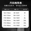 Summer new ice pants men's thin loose tied feet elastic trousers drape breathable casual men's sports pants
