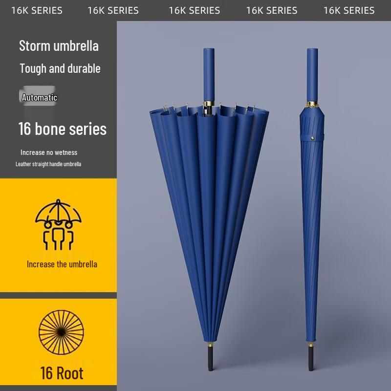 Xiaobu Forest 16-Rib Automatic Straight Handle Umbrella
