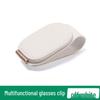 Multi-Function Leather Car Visor Storage Clip for Sunglasses and Cards