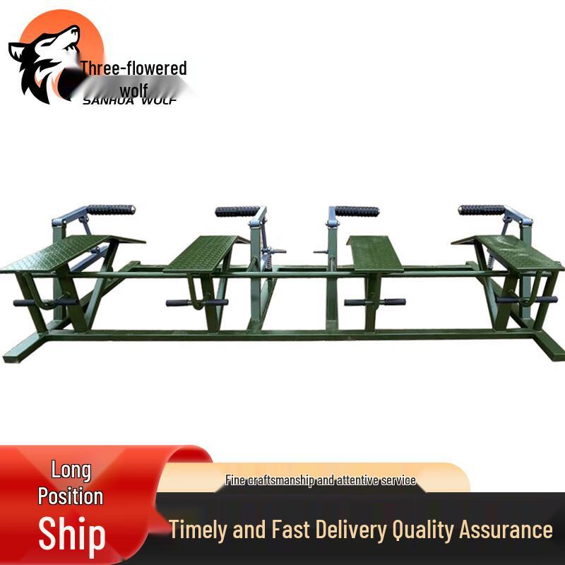 San Hua Wolf Leg Frequency Combination Trainer