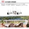 Juancloud Network Outdoor IP Camera Set Wi-Fi JA-T6204-PO1031-WP