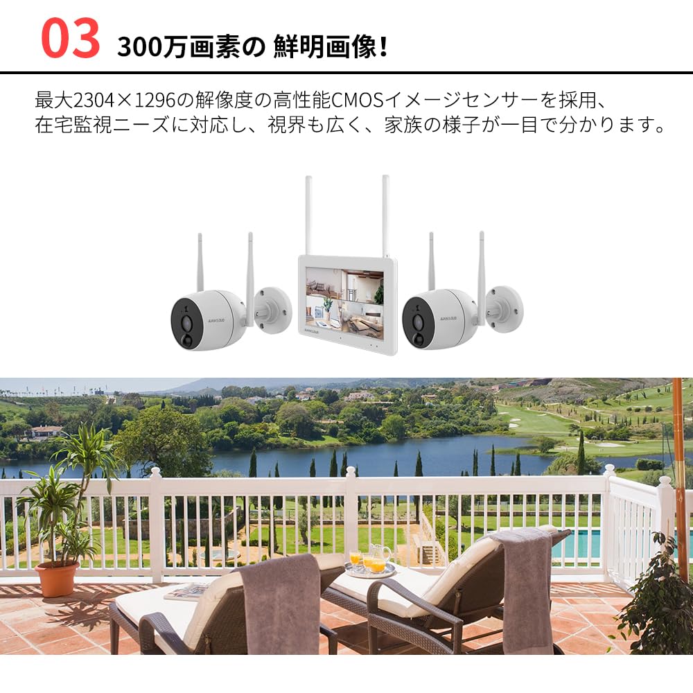 Juancloud Network Outdoor IP Camera Set Wi-Fi JA-T6204-PO1031-WP