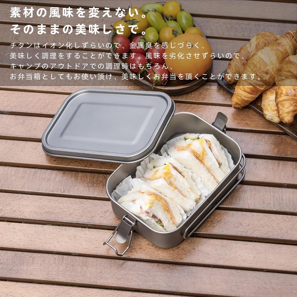 Boundless Voyage Titanium Messtin Camping Rice Outdoor Campfire Rice Lightweight and Compact Lunch Perfect for Solo Camping and Hiking Ti2081C Cooker,