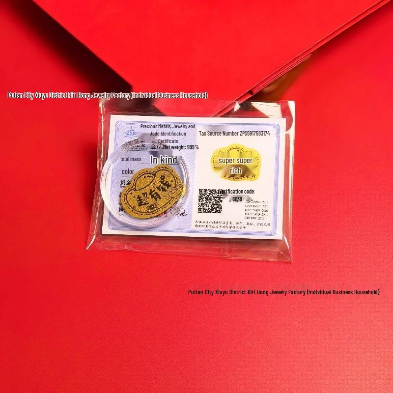 Shuibei 999 Gold Good Luck Phone Sticker 2mg Vault Gold Card with Self-Adhesive Refrigerator Magnet