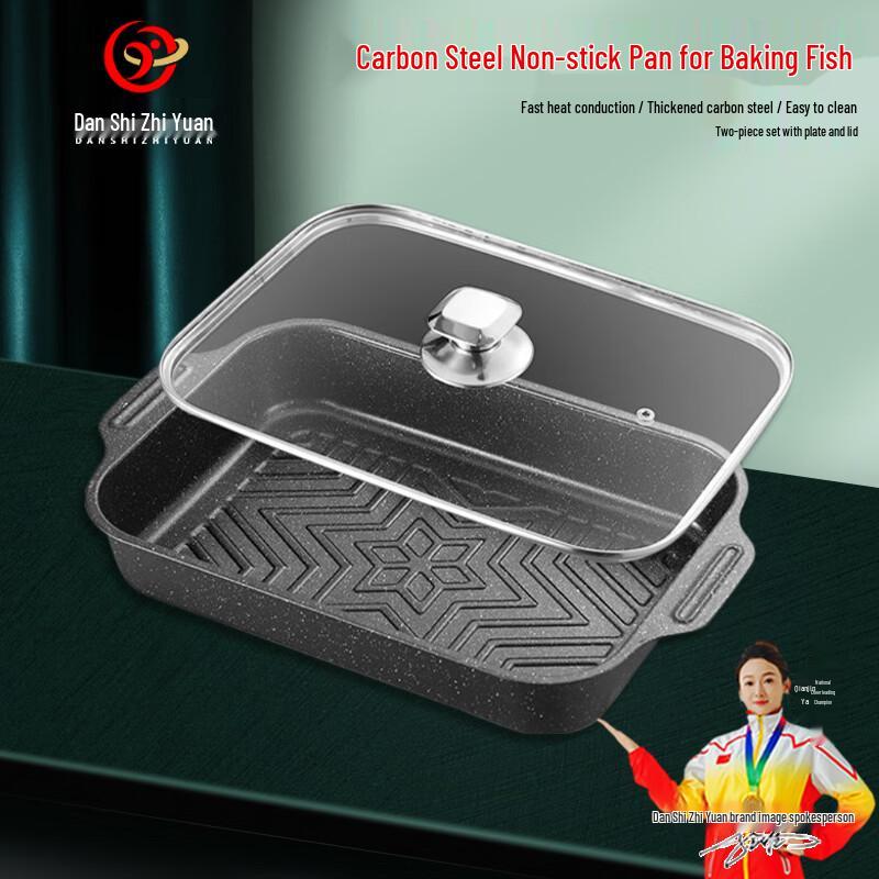Versatile Non-stick Carbon Steel Roast Fish Pan