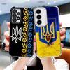 Ukraine Aesthetic Soft Phone Case For Samsung A17 A27 A07 A37 A57 A16 A56 A15 A55 A14 A54 A13 A53 A26 A36 A25 A35 A24 A34 A23 A3