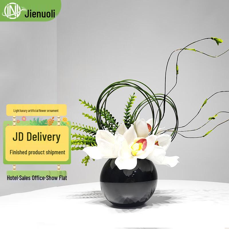 JNL Artificial Tabletop Flower Decoration