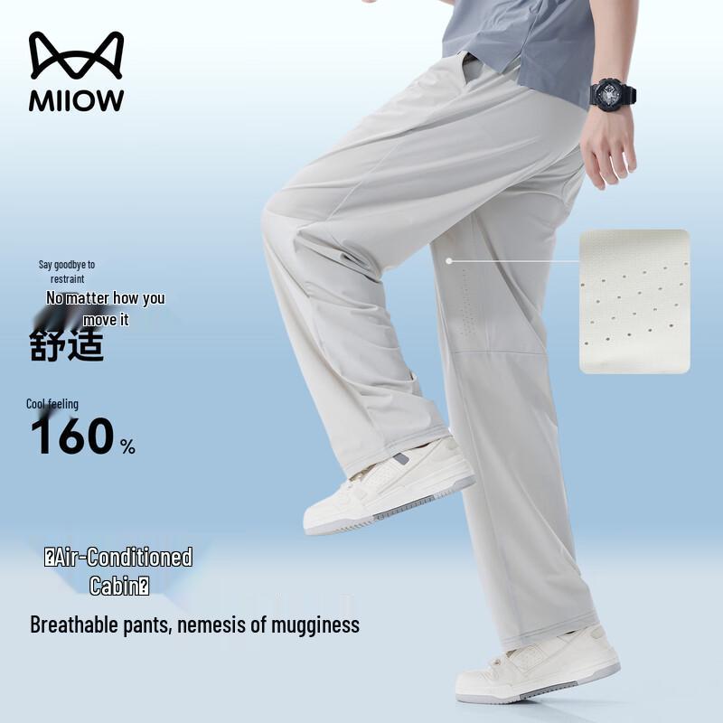 Mao Ren Men s Ice Silk Quick-Dry Casual Pants L