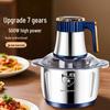 Seven-Speed Stainless Steel Multifunctional Meat and Vegetable Chopper