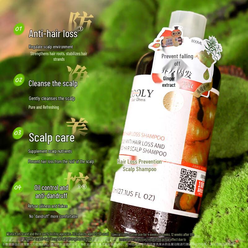 Zuo Lanya Ginger Anti-Hair Loss & Strengthening Shampoo & Conditioner Set