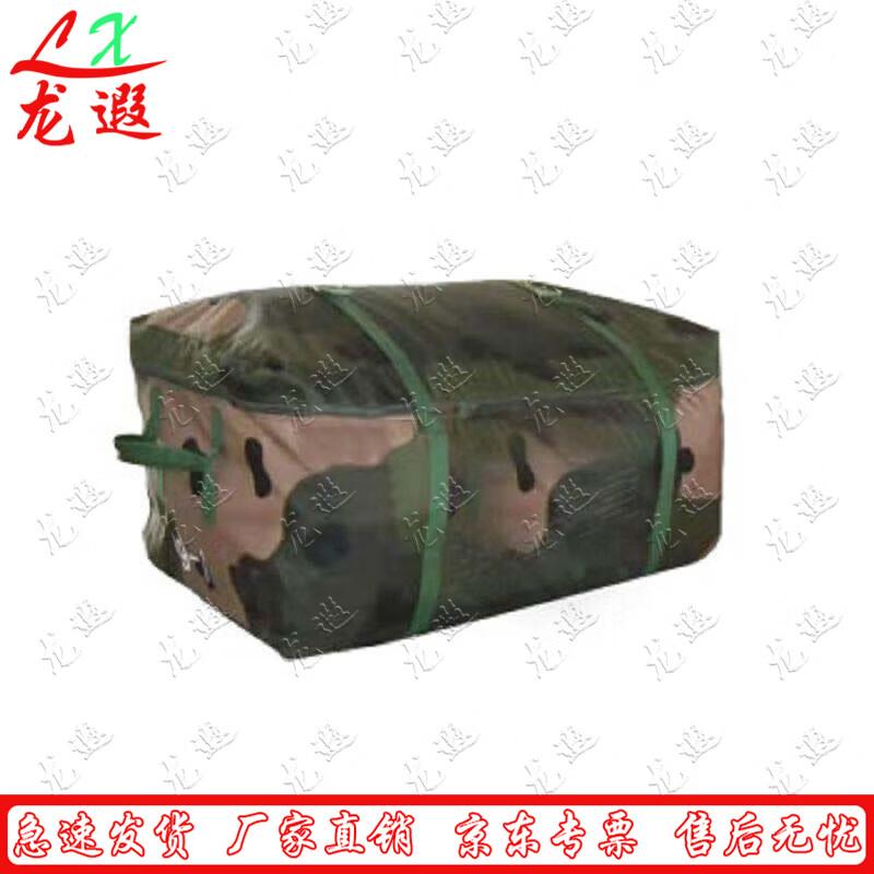 Longxia Class Tent Accessories
