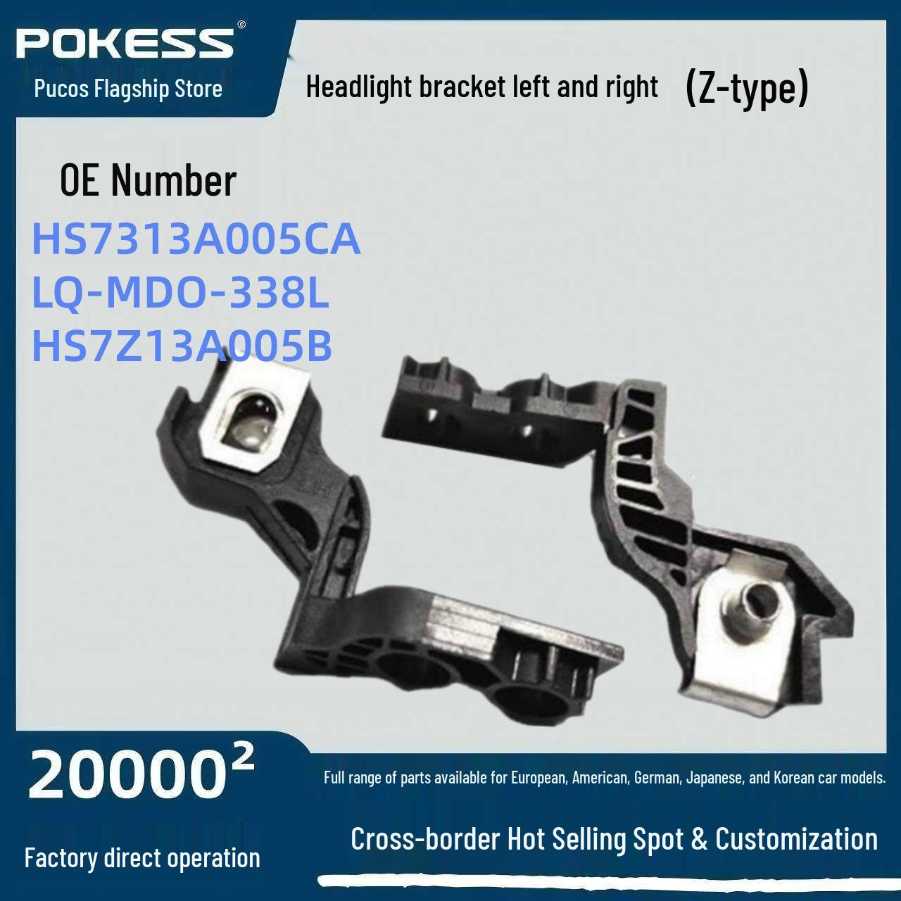 

HS7313A005CA Headlight Bracket for New Mondeo (Left/Right Z-Type) HS7313A004CA Headlight bracket left (Z-type)