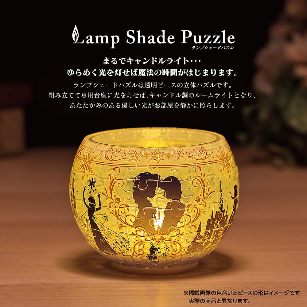 Yanoman 80-Piece Jigsaw Puzzle, Disney Aurora Glasses, Anna & Elsa (10x14.7cm), 2201-69, with Piece Request Postcard and LED Stand