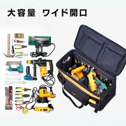 MISHIP Tool Carry Bag, 46cm Wide, 33-98cm High, Wide Opening, Shoulder Strap, 26 Pockets, Tool Bag, Carpentry Tools, Electrical Tools, Freestanding, S