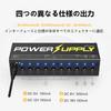 Donner Power Supply for Effects Independent Operation 10-Channel Pedals,