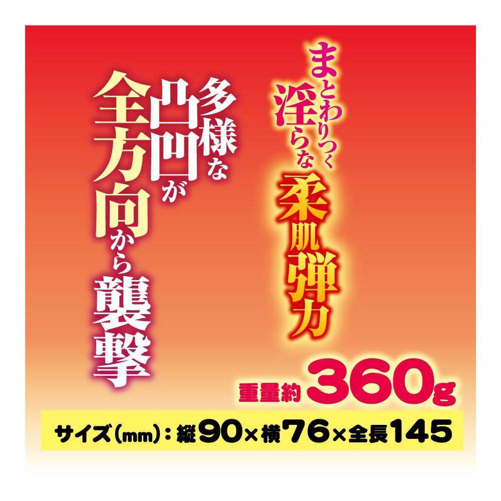 Cuckolded Neat Wife Hole MOUSOU-TOYS Big-Breasted "Hitomi"