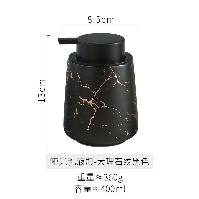 400ML European-style Ceramic Lotion Bottle Bathroom Hand Sanitizer Container Household Bubbling Sub-bottle Shampoo Lotion Bottle