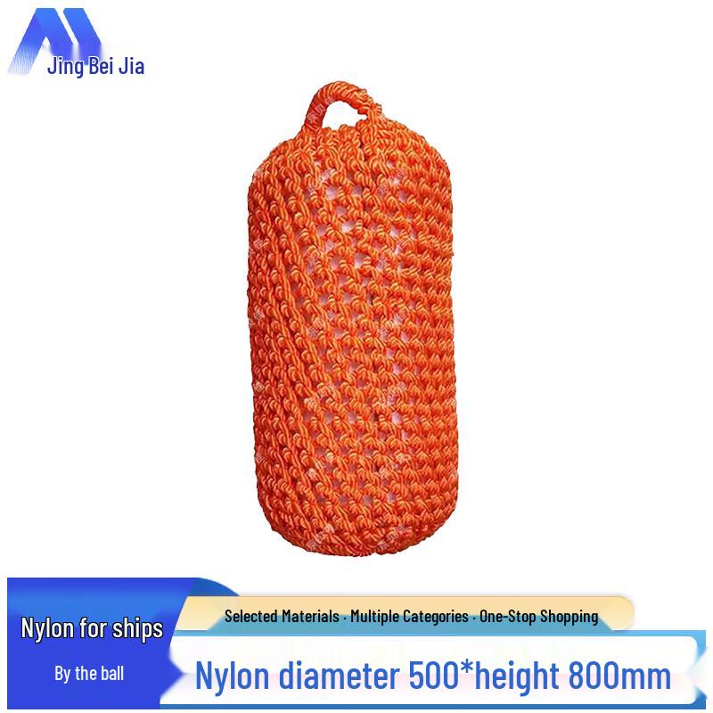 Marine Nylon Fender Ball