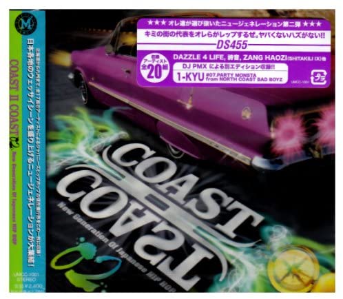 CD VARIOUS  COAST II COAST 02New Generation Of UMCC1001 Japan ObiJapanese Club Dance Used
