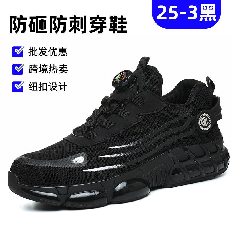 Men's Anti-smashing and Anti-piercing Steel Baotou Wear-resistant Work Deodorant and Non-slip Cowhide Construction Site Safety Protective Shoes