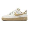Nike Air Force 1 07 Sail Sesame Women's Sneakers FZ3597-133