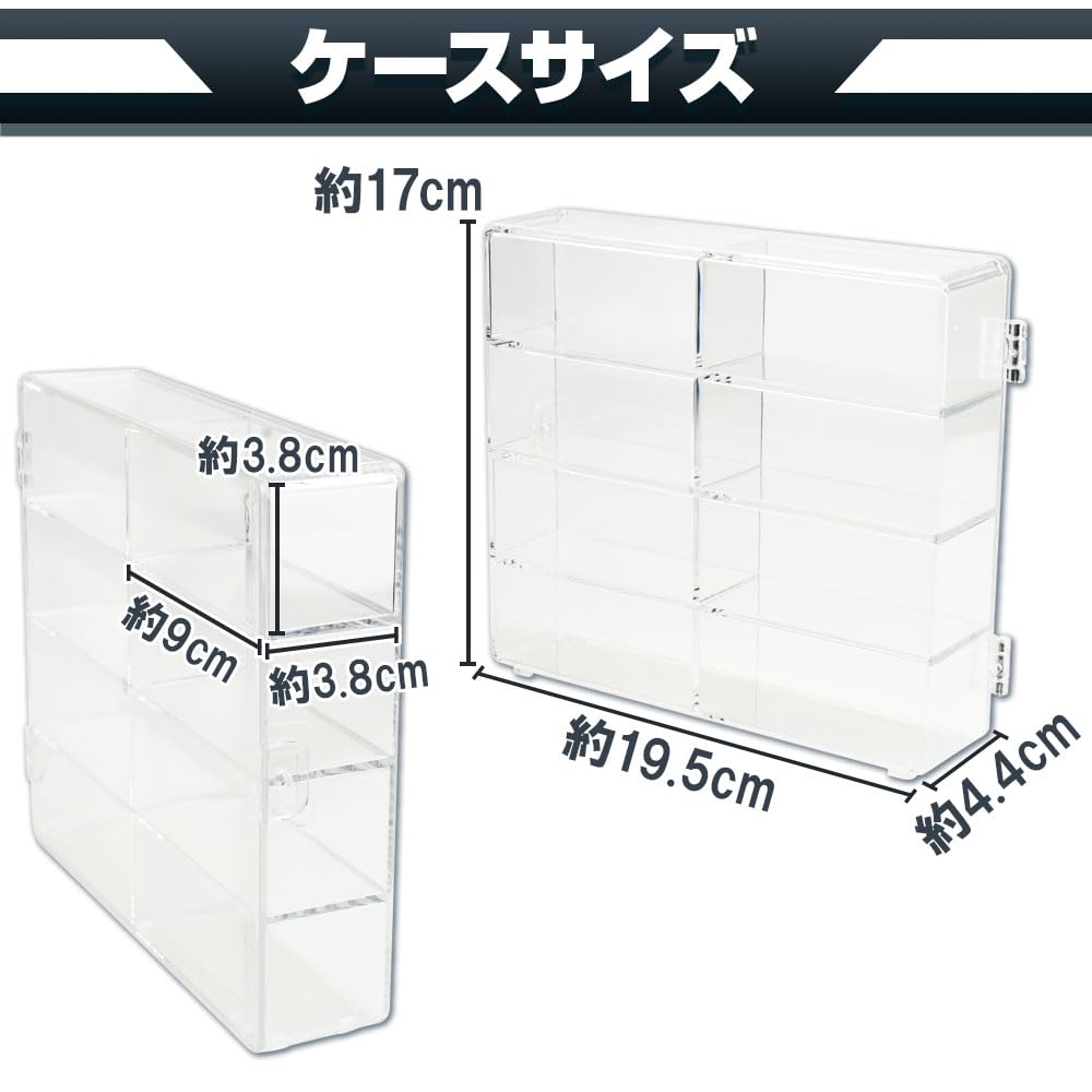 Clear Miniature Car Display Case, 8-Square x 4-Piece Set, Holds 32 Cars, Stackable, Tomica, Hot Wheels