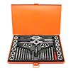 AiWeibo 40-Piece Coarse Thread Tap & Die Set