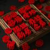 Chinese New Year Decoration Hand-thrown Lucky Characters Wedding Decor Spring Festival Home Ornament Housewarming Decoration