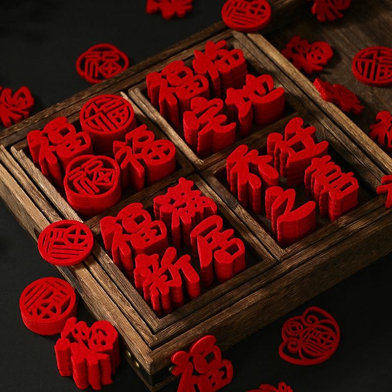 Chinese New Year Decoration Hand-thrown Lucky Characters Wedding Decor Spring Festival Home Ornament Housewarming Decoration