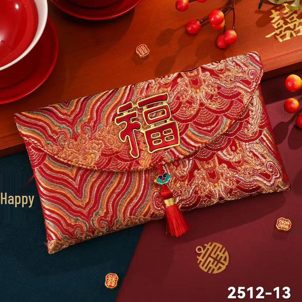 Guochao Year of the Horse 2026 Red Envelope: Fu Character Brocade New Year Lucky Money Envelope, 20,000 Yuan Capacity for Housewarming or Celebration.