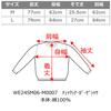 WEGO Check Sheer Gauze Long Loose Street Size 2 Patterns Men's Shirt, Sleeve, Casual, Fit, Fall/Winter, Style, Gift, M,