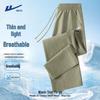 Men's Summer Breathable Loose Straight-Leg Casual Pants
