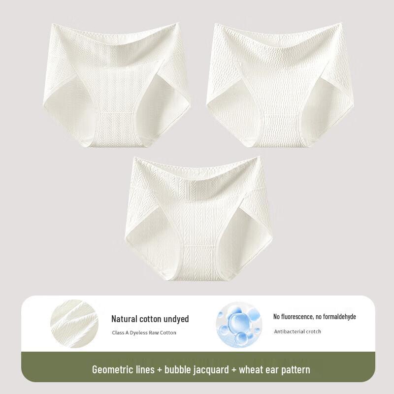 Women's Seamless Anti-Bacterial Tummy Control Cotton Briefs