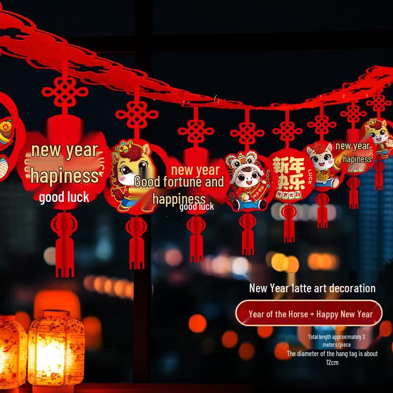 Chinese New Year Decorative Garland