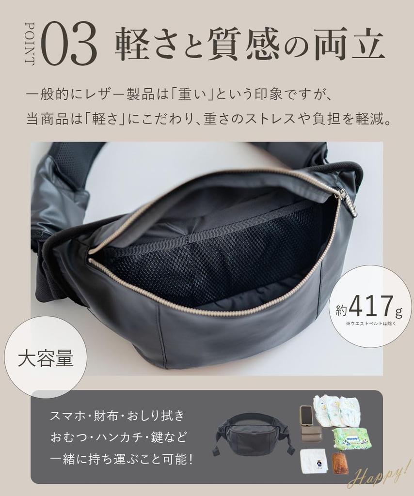 Made In Japan Hip Seat Shoulder Bag Vegan Leather Hug Bag Second Baby Strap Stylish Cute 20kg Popular Sling Shoulder Large Capacity Lightweight Black
