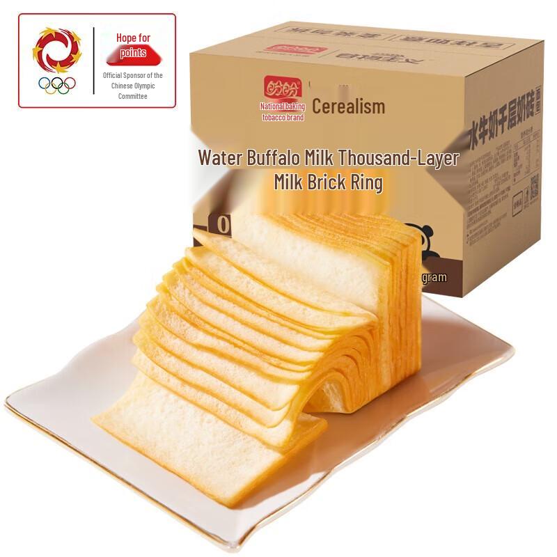 Panpan Milk Puff Pastry Bread