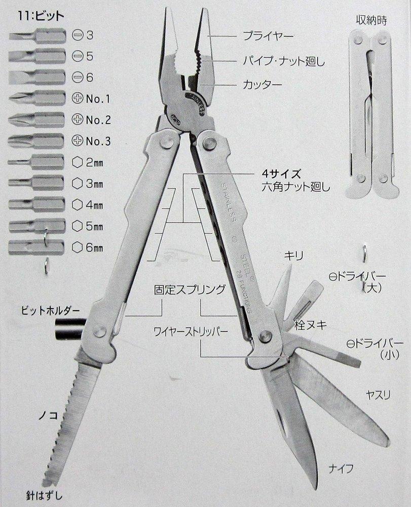 TMC ACTIVE GEAR Super Commander with Bits AG-711