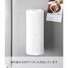 Yamazaki One-Handed Cut Magnetic Kitchen Paper Holder Vertical L White