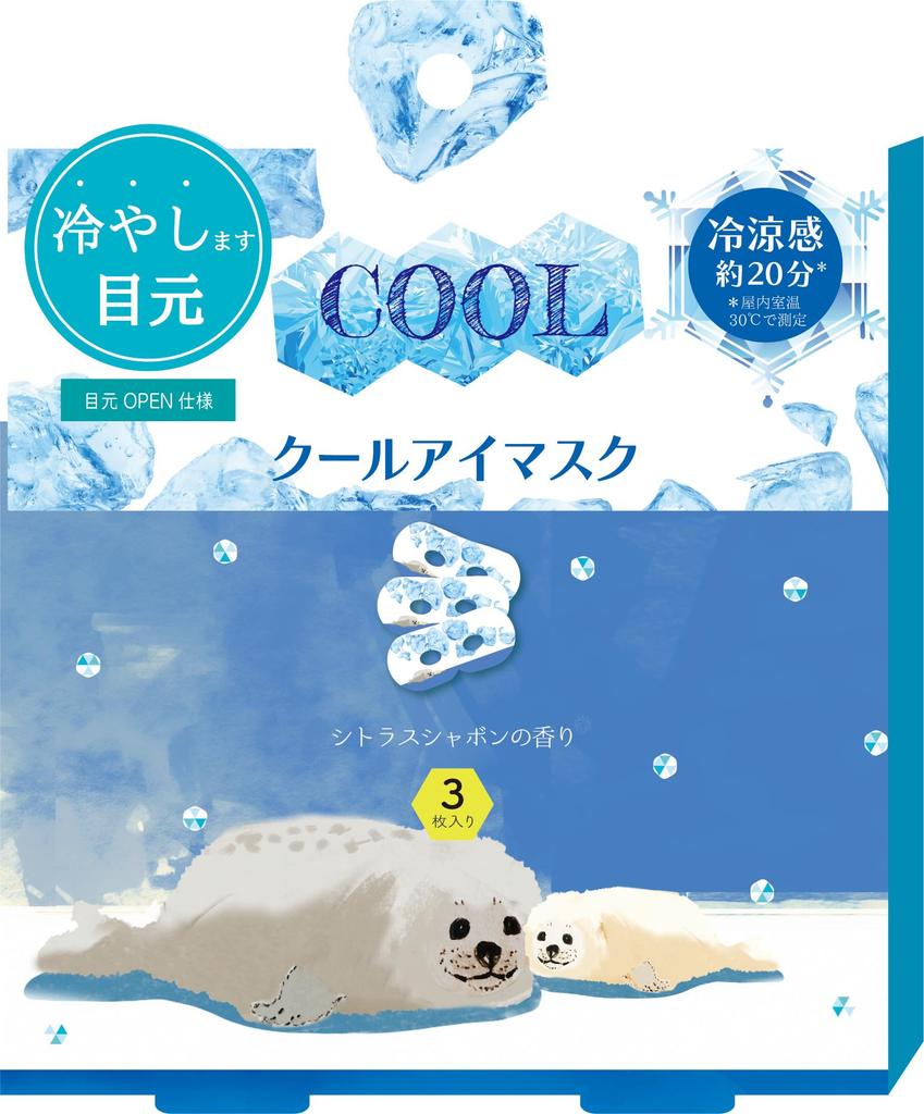 Honyarado Drift Ice Animal Print Cool Eye COL37306 Mask, Seal, 3-Pack,
