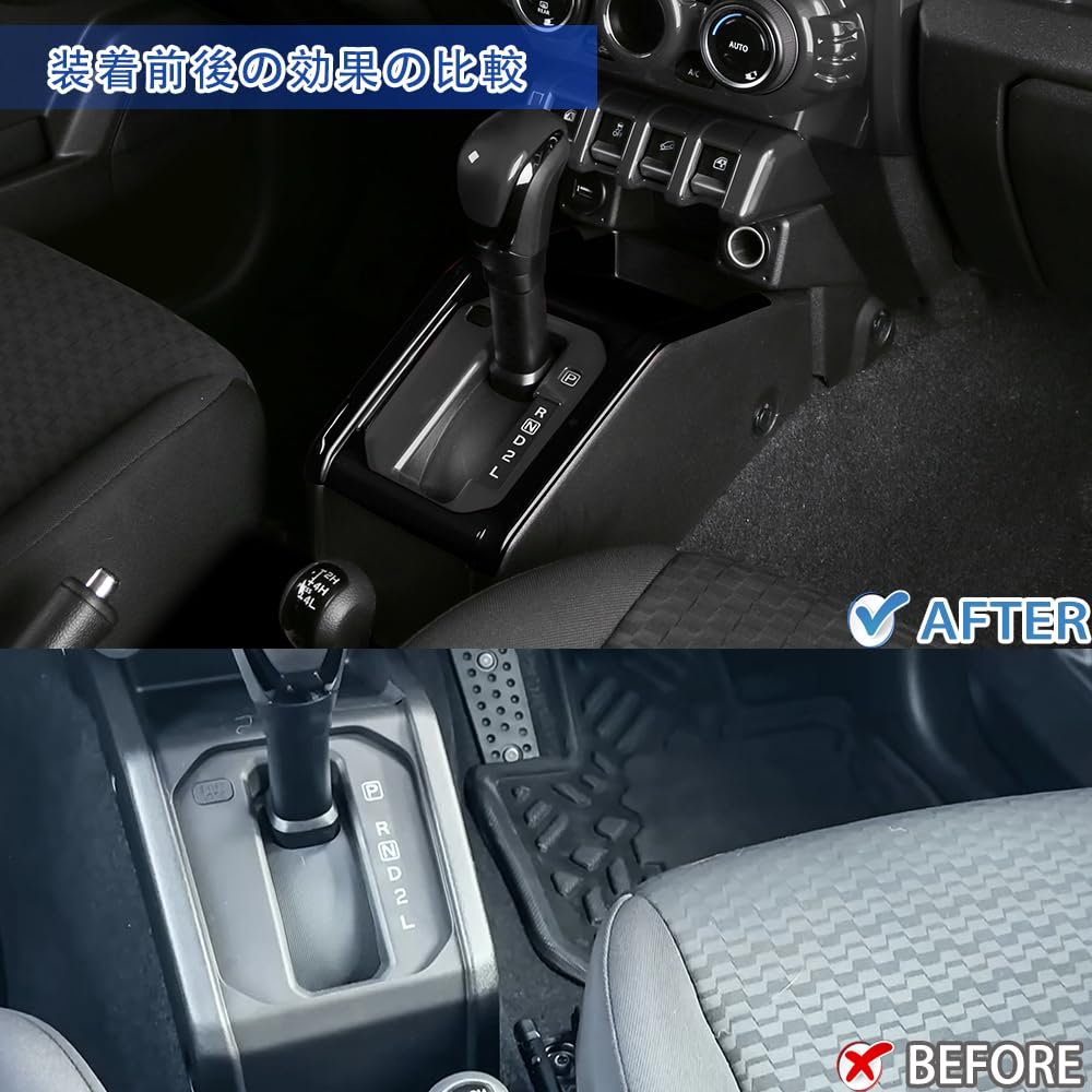 GIKAKU Shift Panel Outer Frame for New Jimny Nomad Jimny Jimny Sierra and and Easy Interior Made of ABS Compatible with 2015 JC74W, JB64W, JB74W,