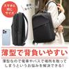 Slim, lightweight, water-repellent backpack for women, perfect for commuting to work or school, A4 size, and perfect for business trips (black)