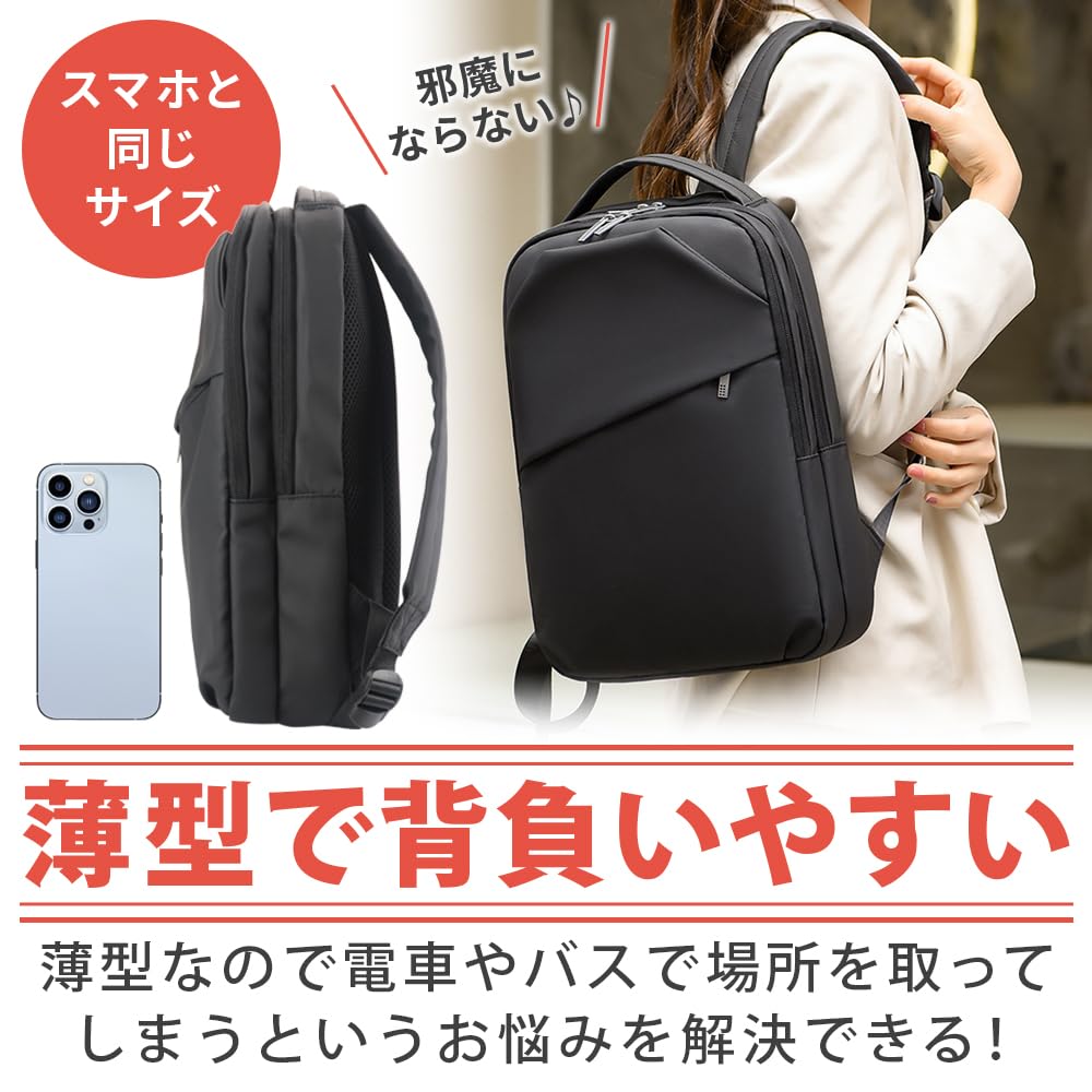 Slim, lightweight, water-repellent backpack for women, perfect for commuting to work or school, A4 size, and perfect for business trips (black)