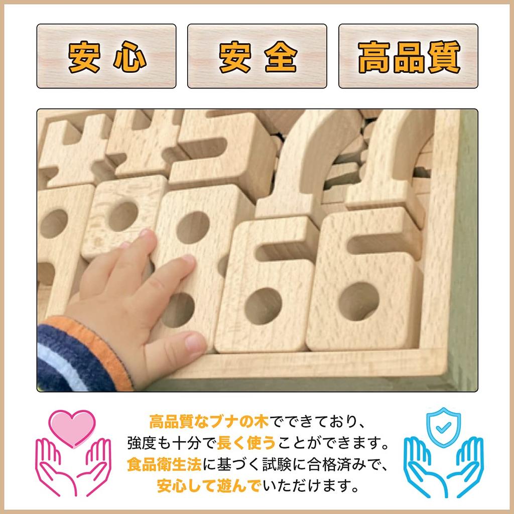 Sumblox Mini Basic Set: Learning Numbers Through Play with Sumblox Building Blocks, Includes Japanese Language Cards