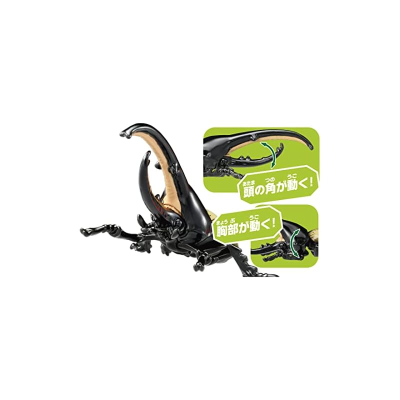 TAKARA TOMY Ania AS-38 Hercules Beetle Insect Toy (Ages 3+)