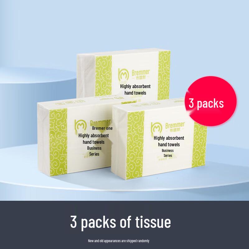 Alliance Wall-Mounted Punch-Free Bathroom Tissue Box